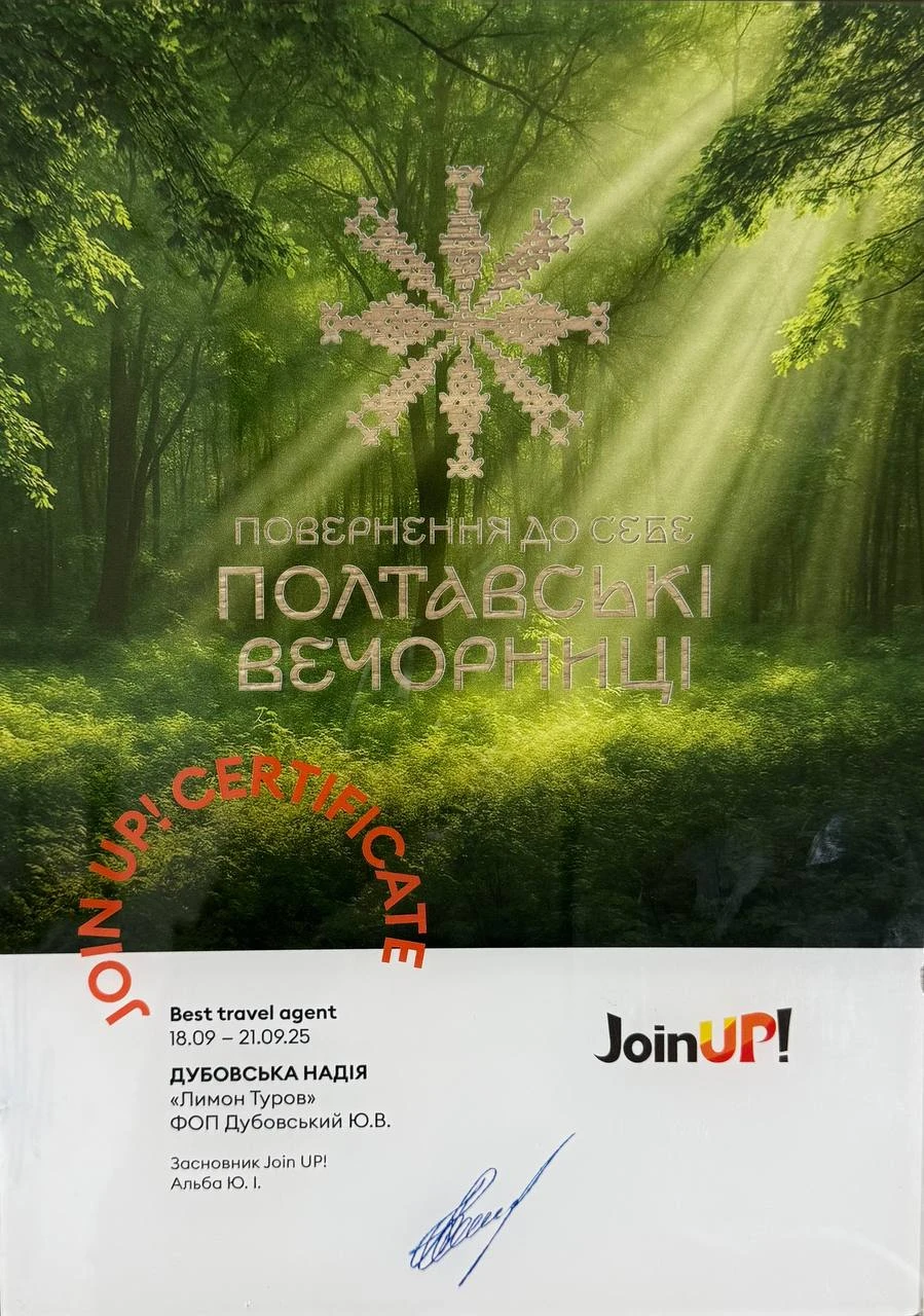 Диплом 10