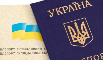 украинский паспорт брать заграницу