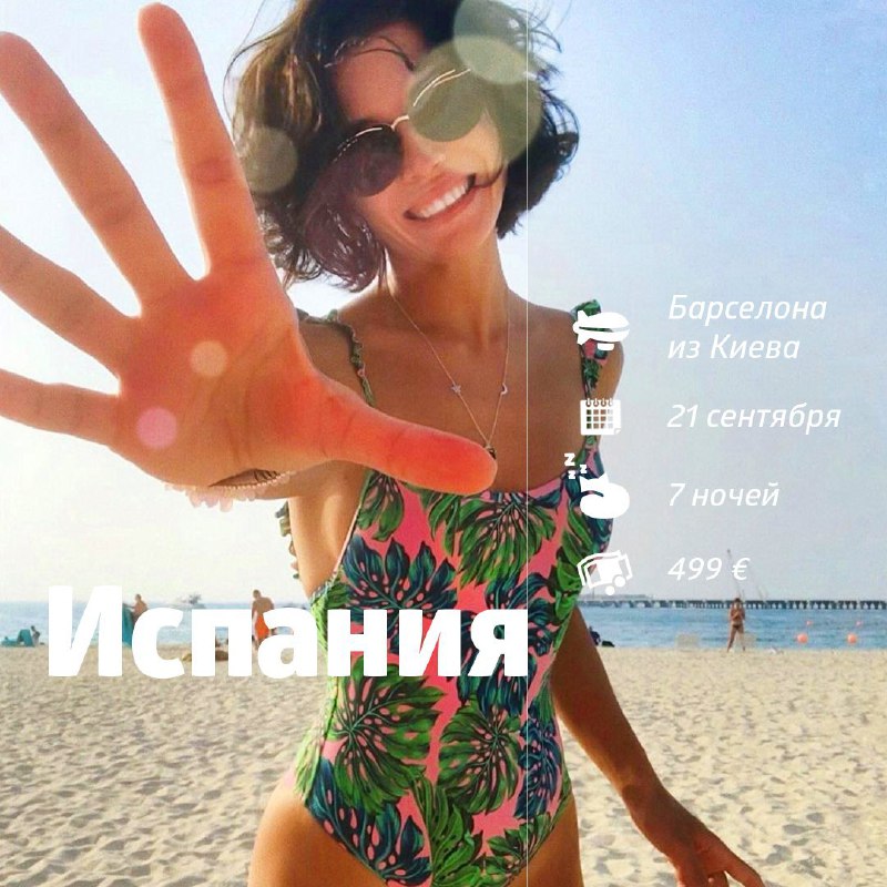 spaine_limonturov